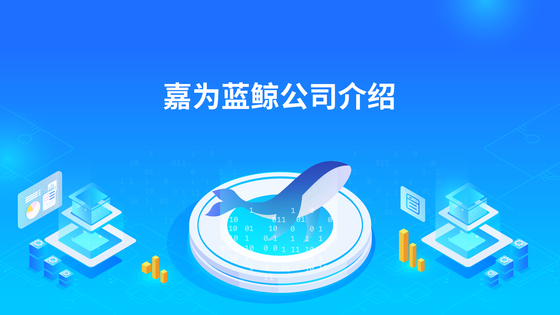 ag人生就是博公司宣传片