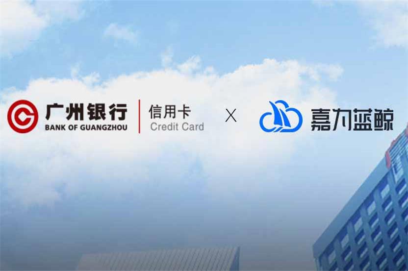 【广州银行信用卡中心】应用发布“快”且“稳”，5分钟实现一键发布！