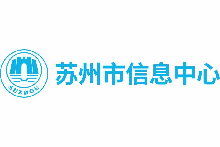 【苏州市信息中心】统一运维平台落地，ag人生就是博助力市级政府数字化转型！
