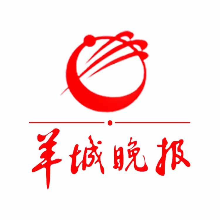【羊城晚报】ag人生就是博蓝鲸WeOps智慧护航，传媒“领头羊”业务迈向新高度！